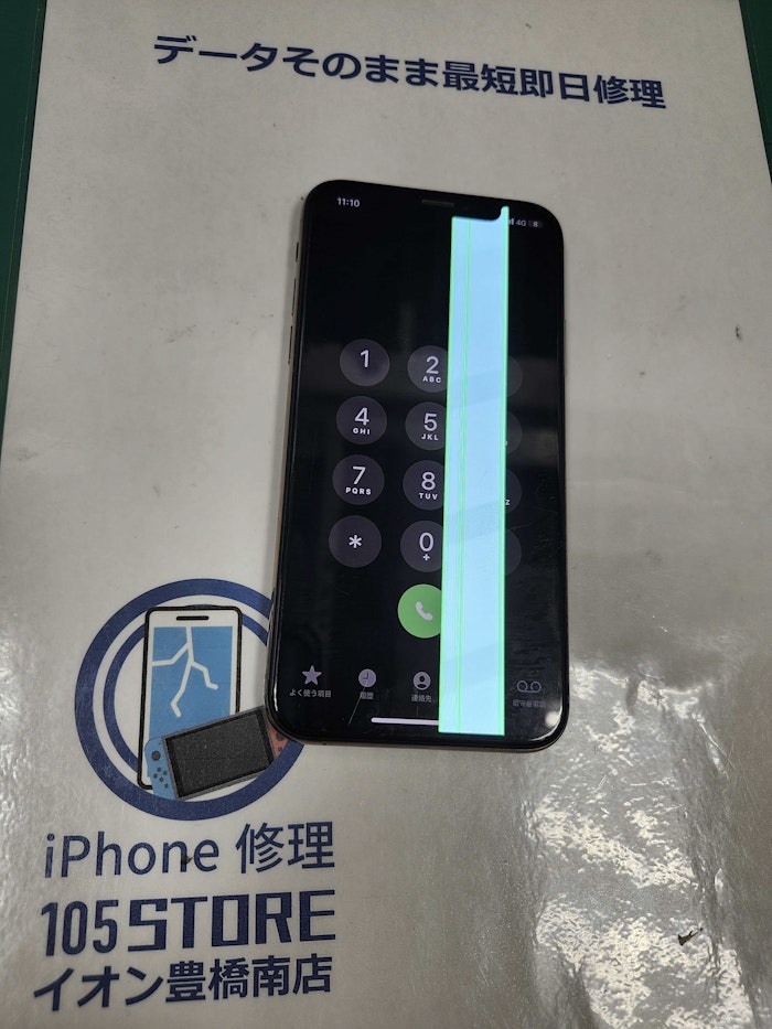 iphoneXS　画面交換　液晶不良　液晶不具合