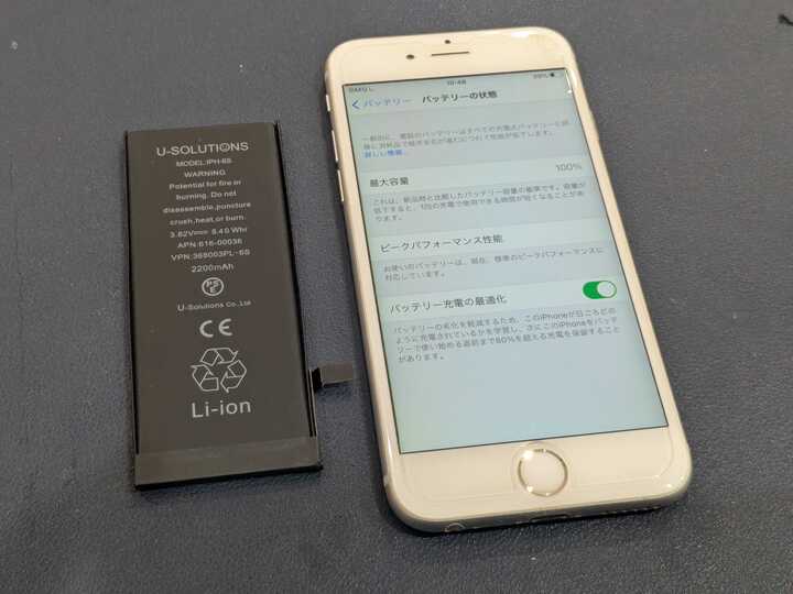 豊田市】iPhone 6sが起動しない！バッテリー交換で大切なデータを