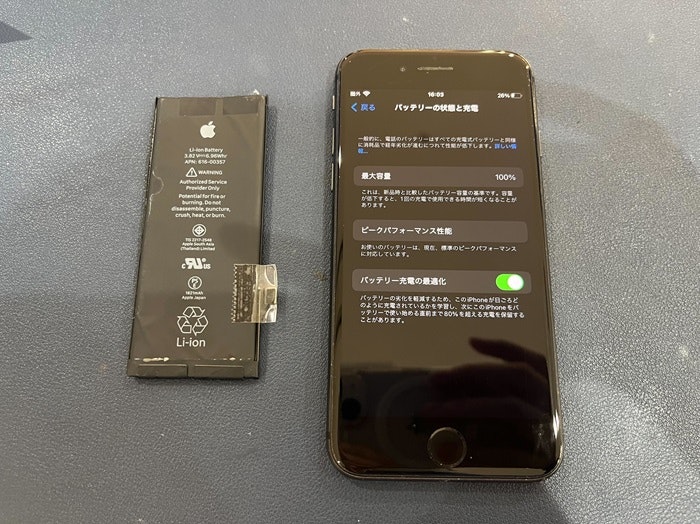 iPhon8　バッテリー交換　バッテリー修理　