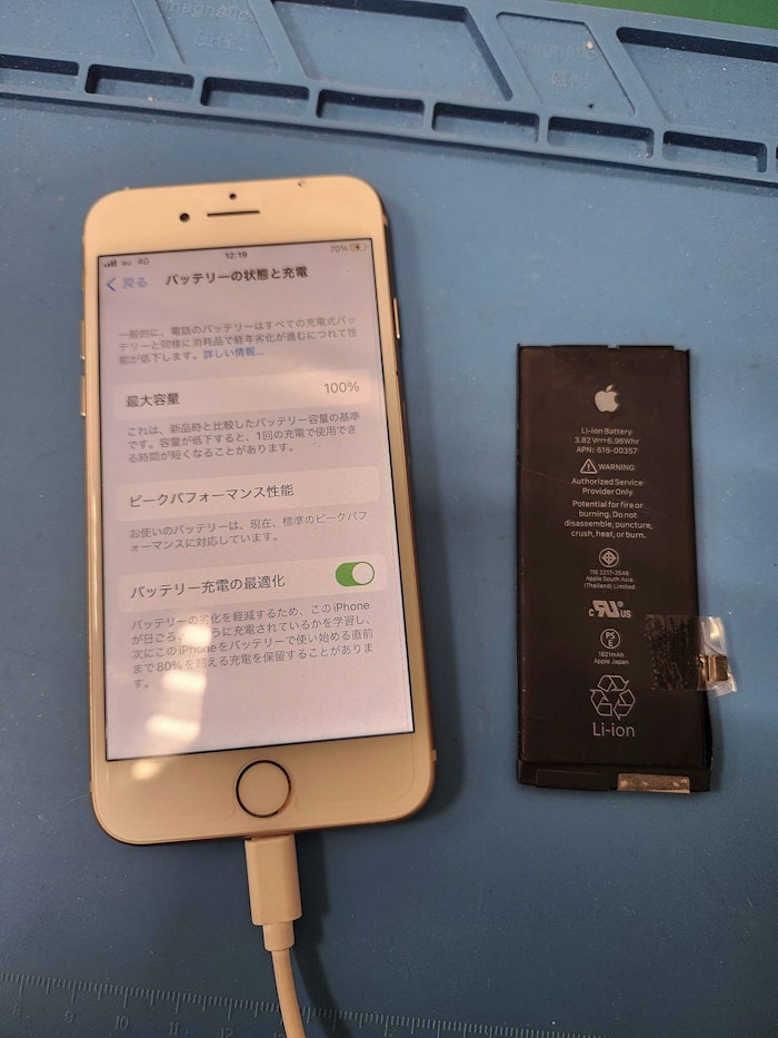 電池の減り　iphone修理　豊川