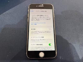 【豊田市】iPhone 8 バッテリー交換 まちスマGAZA豊田店