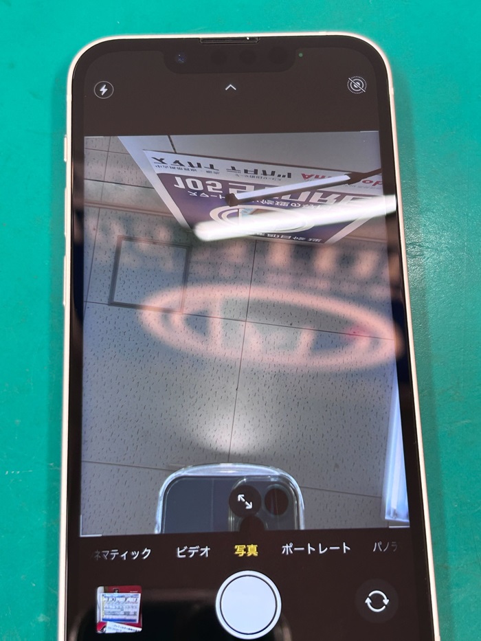 iPhone13mini 画面割れ、インカメラくもり😶‍🌫️ イオン春日井
