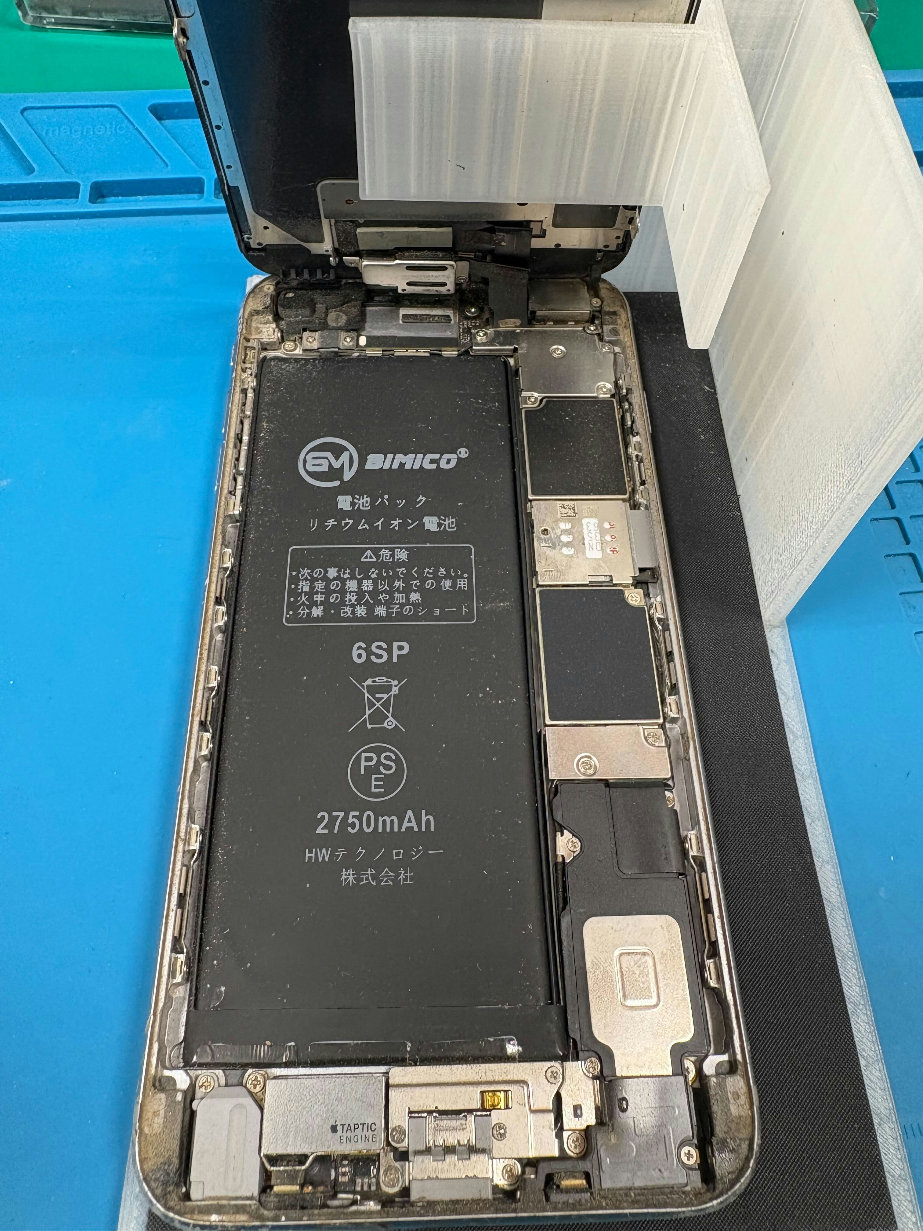 iPhone修理　即日　豊橋南