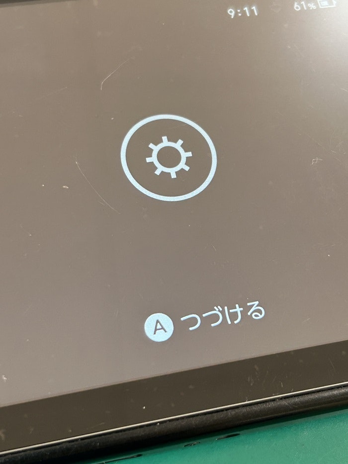 ゲーム　switch　スイッチ　修理