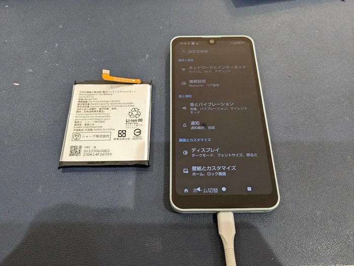 AQUOS アクオス AQUOS Wish 3 充電もたない　1日もたない　減りが早い　経年劣化　サービス表記　電源勝手に落ちる　シャットダウン　ばってりー　バッテリー　交換　修理