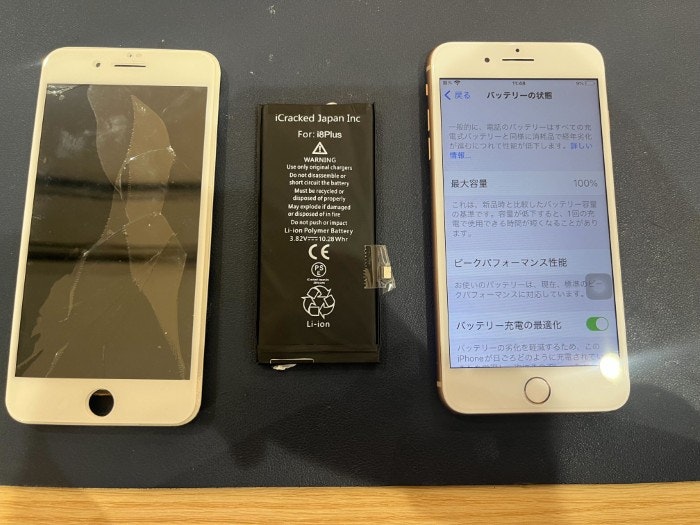 iPhone 8Plus 画面修理 画面交換 液晶修理 液晶交換 バッテリー バッテリー交換