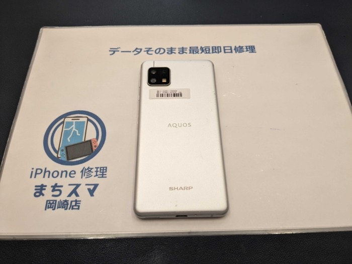 AQUOS アクオス AQUOS sense 6 画面交換 画面修理