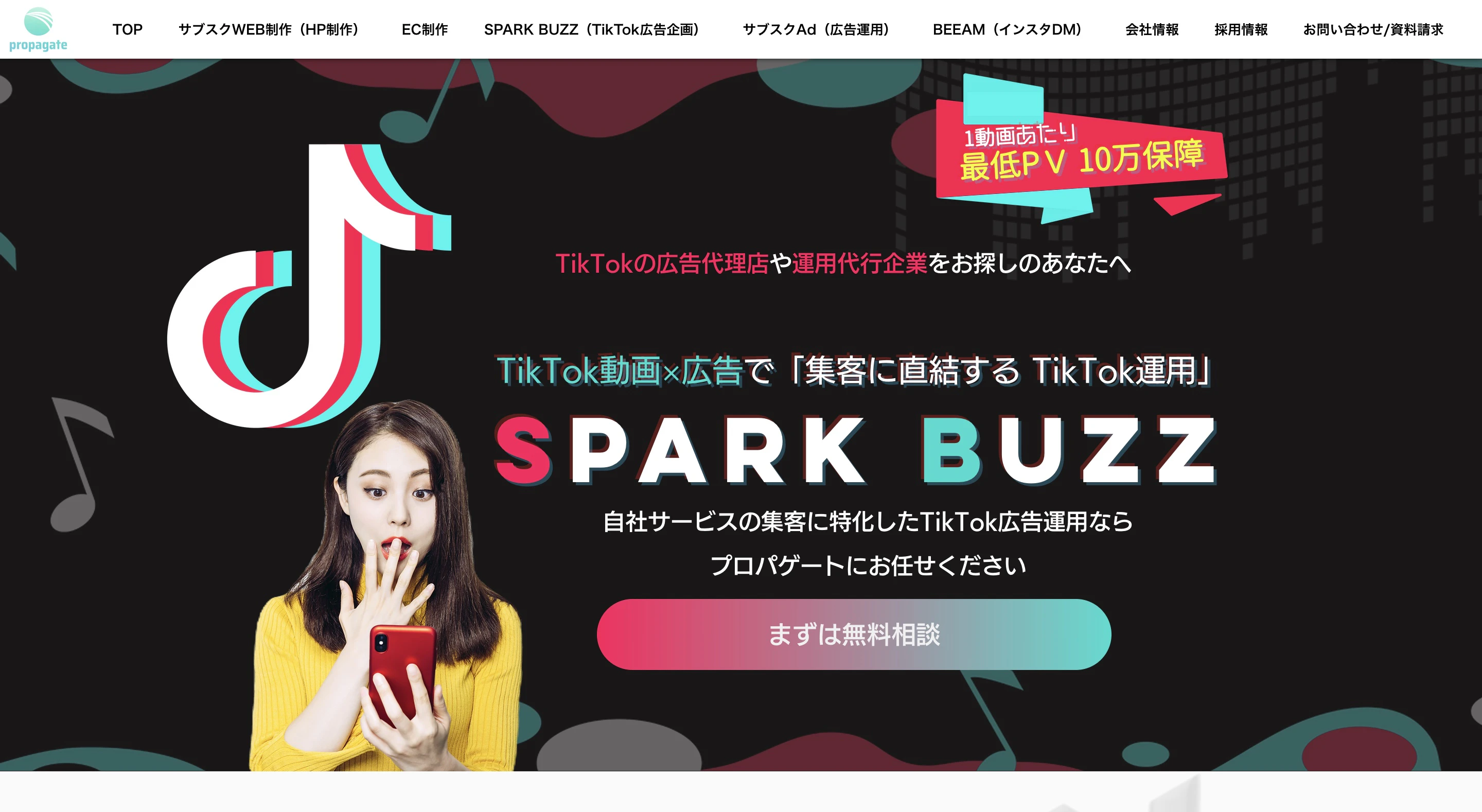 SPARK BUZ
