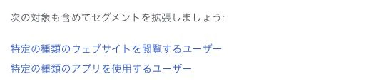 URL入力欄を開く「特定の種類のウェブサイトを閲覧するユーザー」ボタン