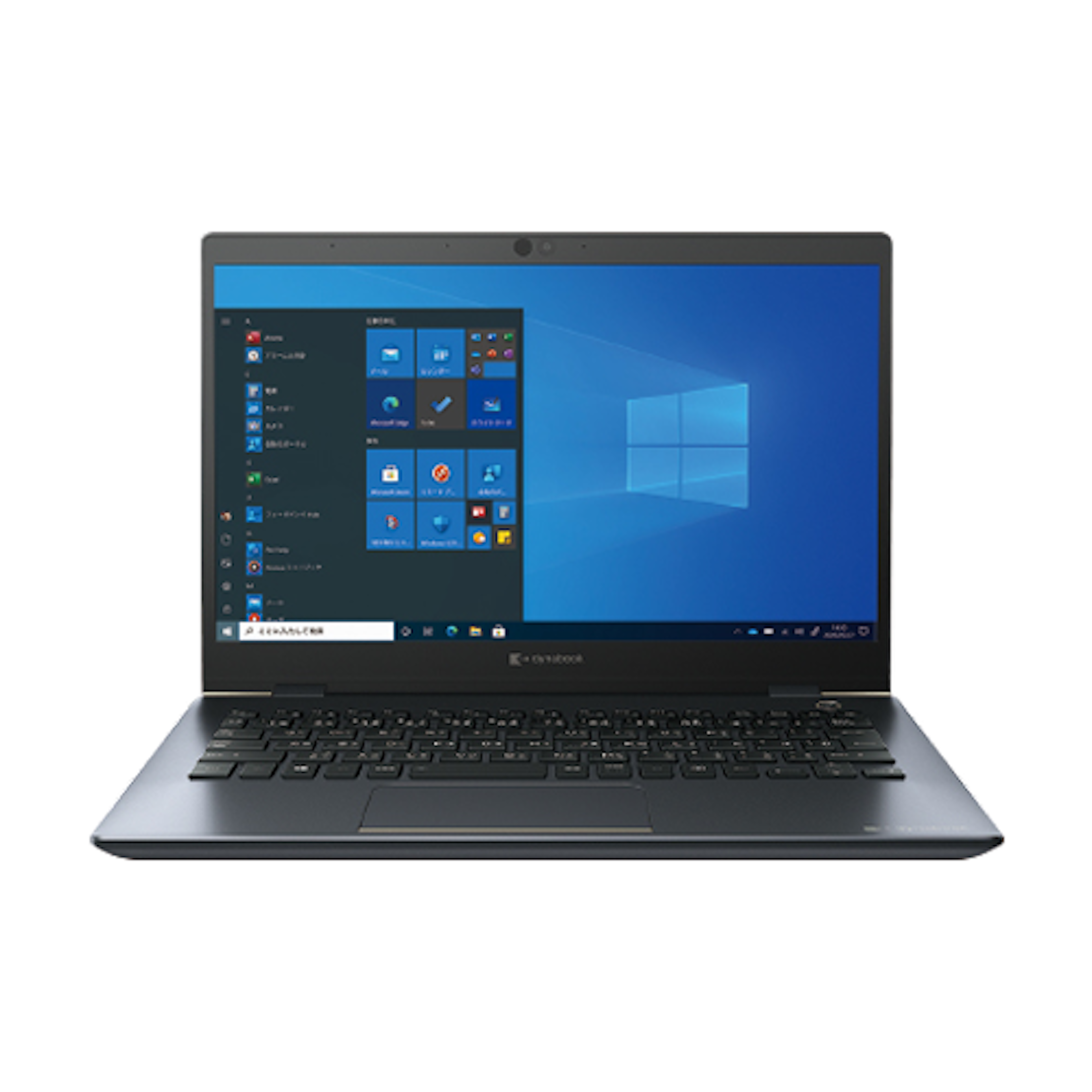 dynabook G83/FS Core i5