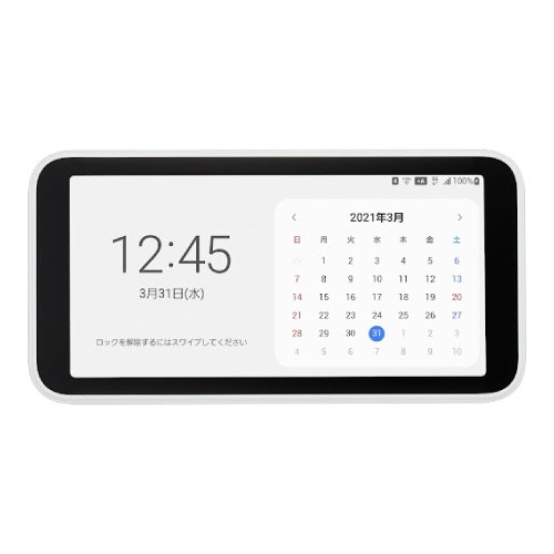 UQ WiMAX Galaxy 5G Mobile Wi-Fi 通信容量無制限