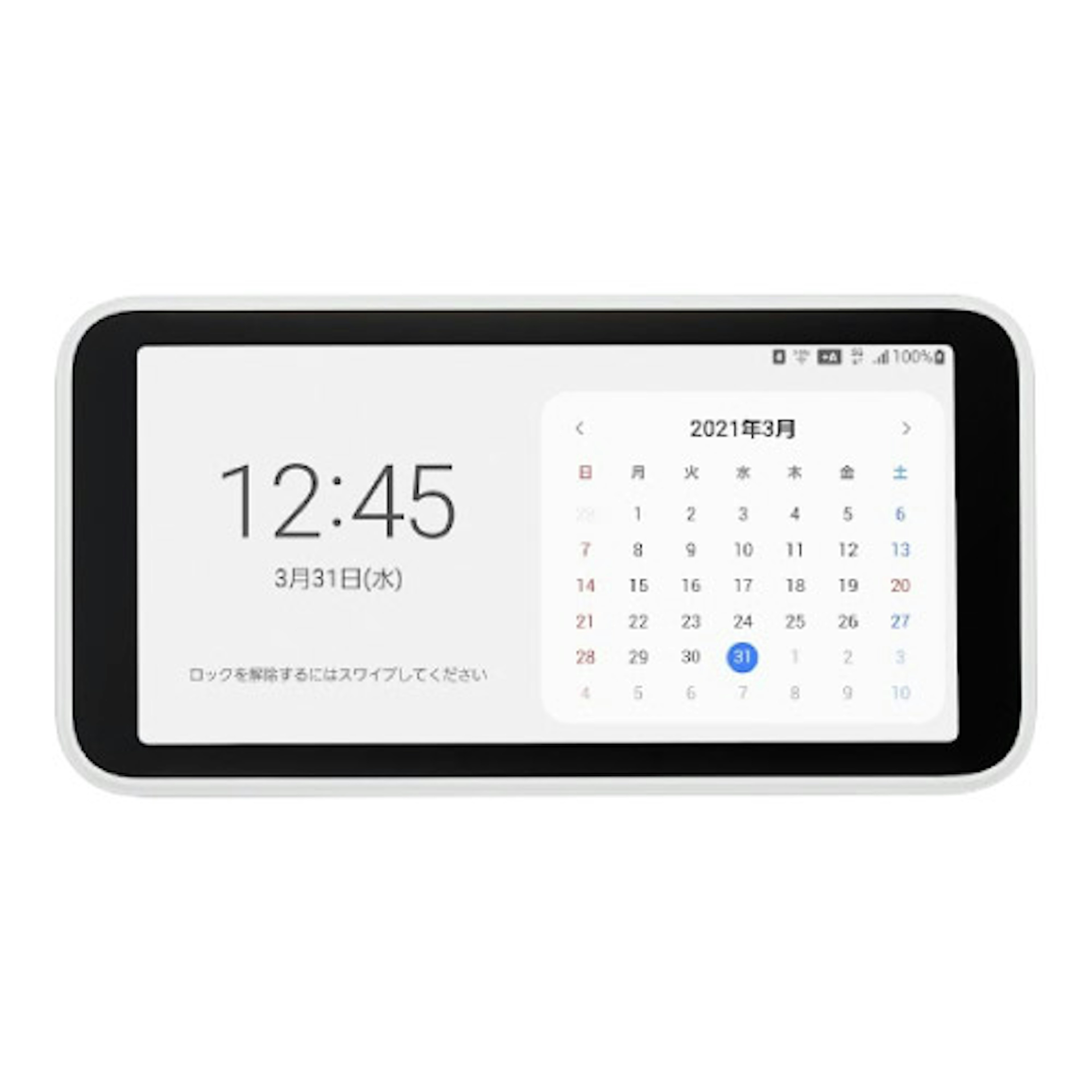 UQ WiMAX Galaxy 5G Mobile Wi-Fi 通信容量無制限