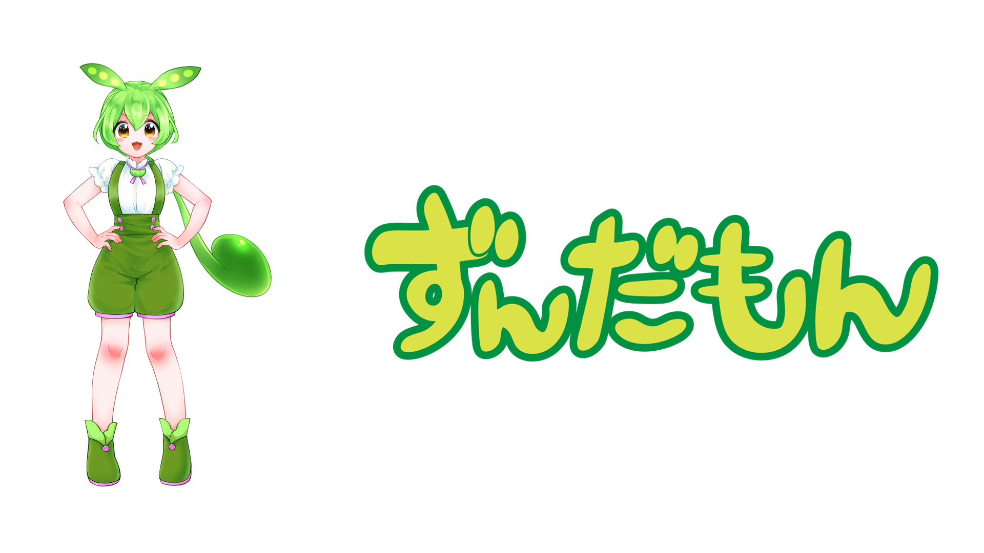 Zundamon: The Adorable Voice Synth Character from Japan