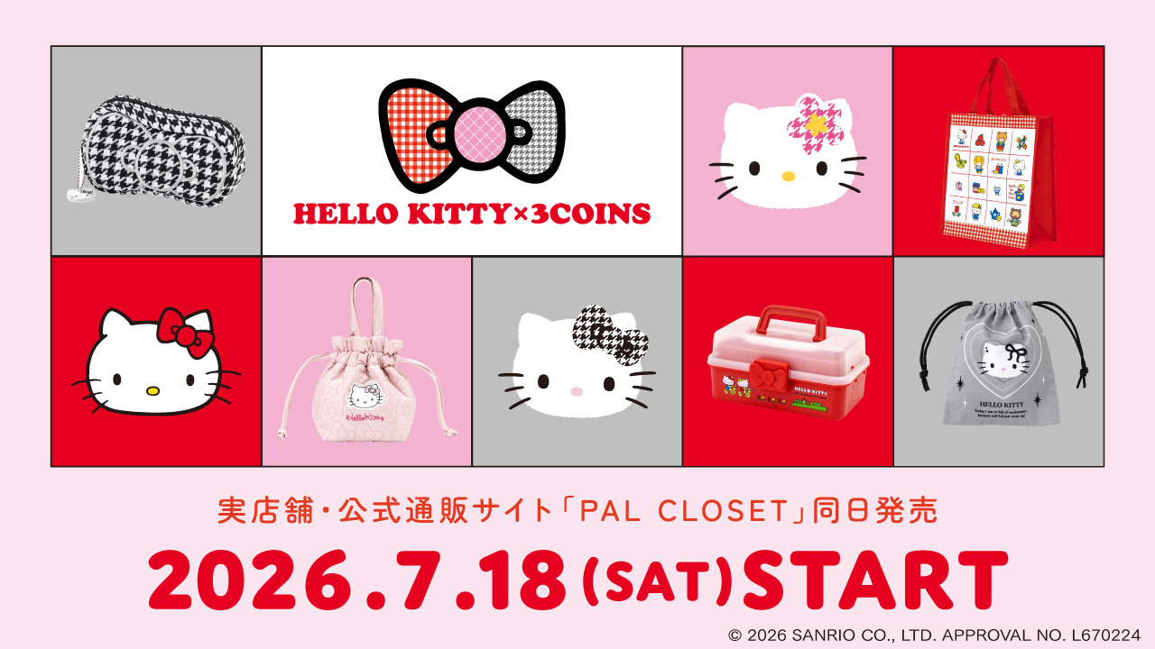 kitty　3月 Hello Kitty x 3COINS 2026: ¥330 Goods, Skip Day One, Go July 19