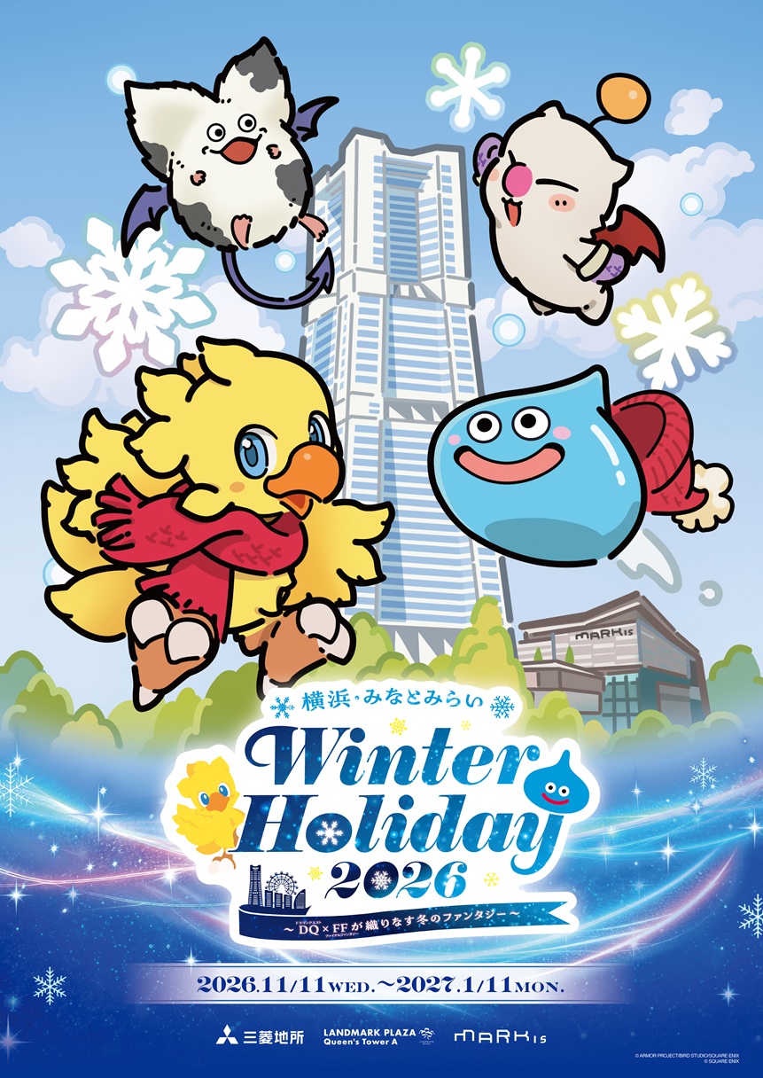 メロジョイ 原宿ポップアップ 予約方法｜電子整理券・招待コードの取り