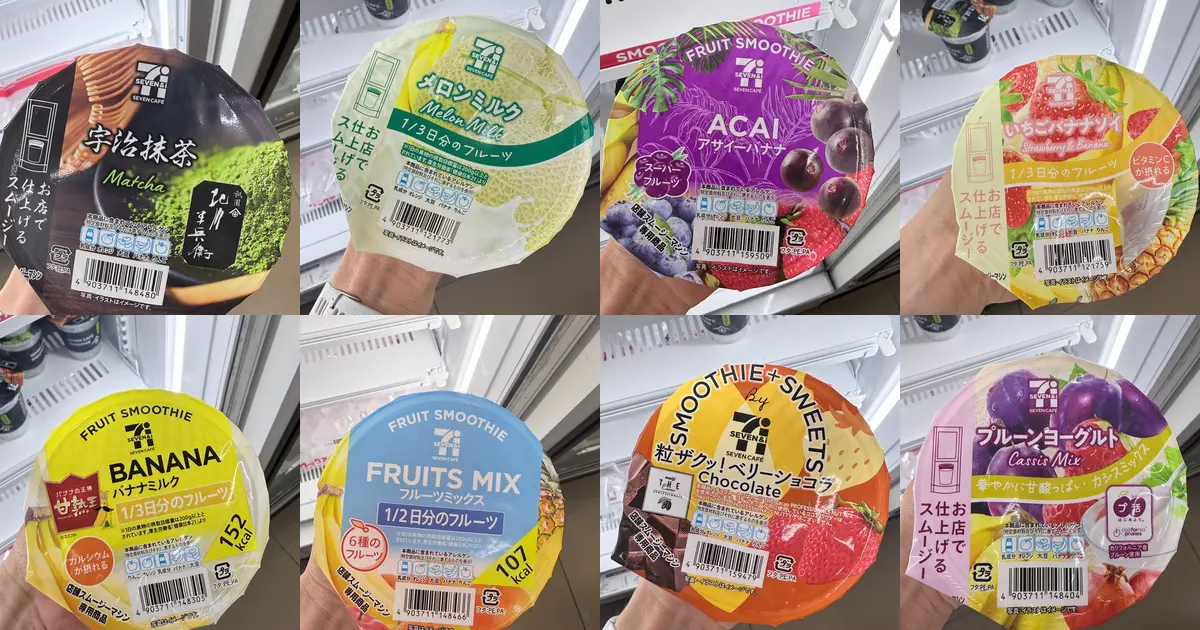 How to Make a 7-Eleven Smoothie in Japan: A 70-Second Step-by-Step