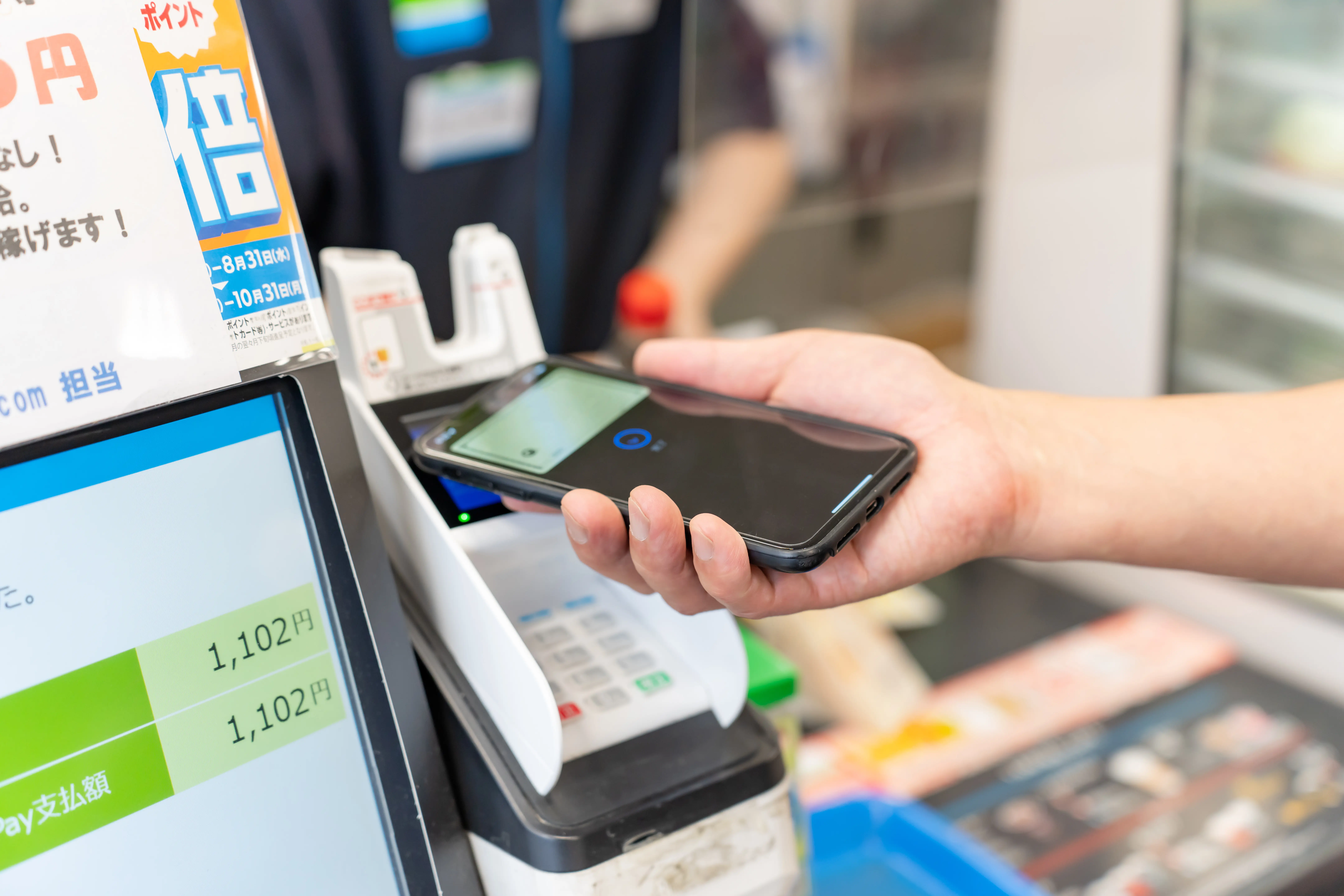 Is Japan Cash-Only? How to Pay in Japan in 2026 (Cash, IC Cards ...