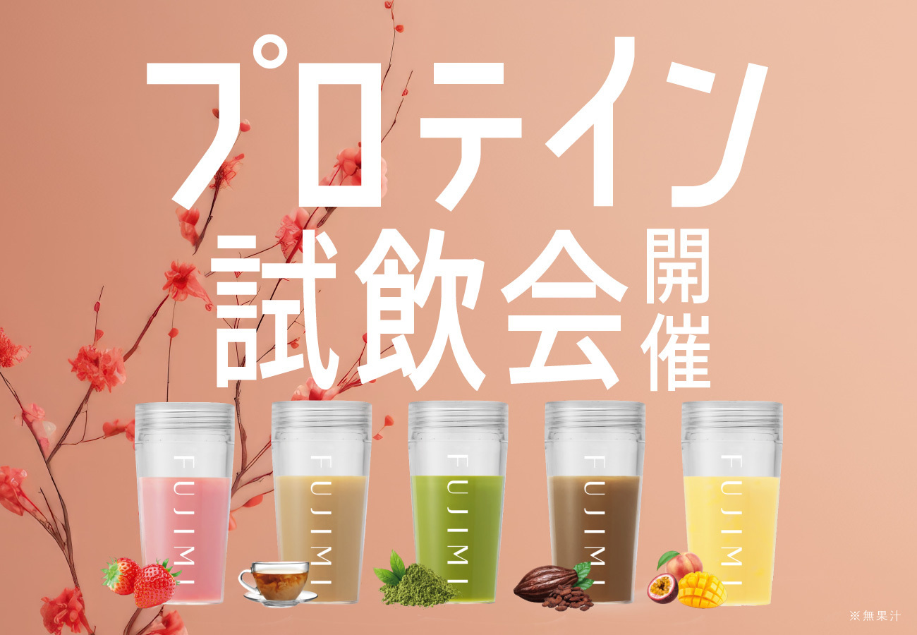 フジミ ファスティングセット トロピカル VC 風味 Amazon.co.jp: FUJIMI（フジミ）ファスティングセット