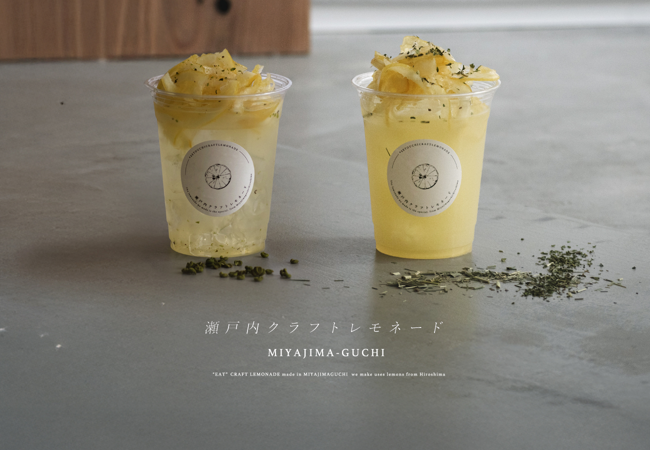 パーソナライズビューティケアブランド「FUJIMI」が広島・宮島口の