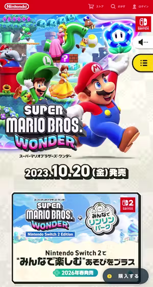 スーパーマリオブラザーズ ワンダー | Nintendo Switch | 任天堂