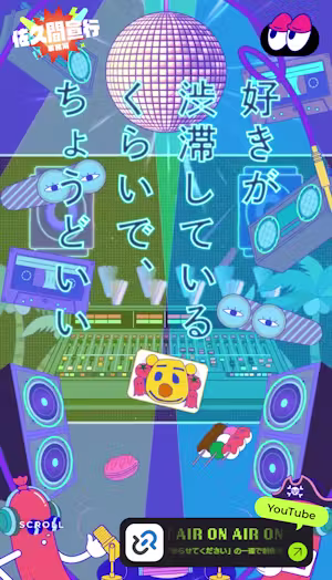 佐久間宣行事務所オフィシャルサイト
