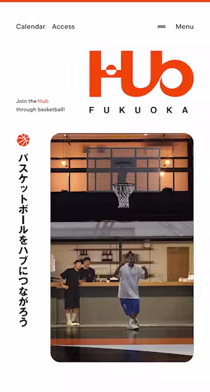 ballaholic Hub FUKUOKA | 福岡市東区和白のバスケットボール施設