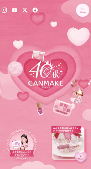 CANMAKE 40周年特設サイト