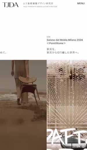 山下泰樹建築デザイン研究所