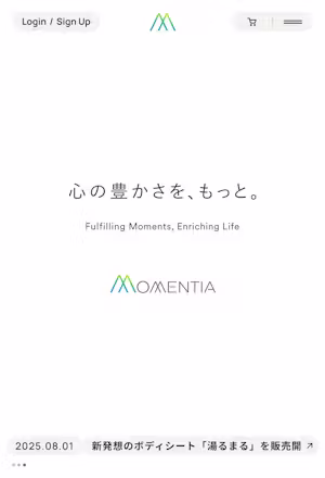 トップページ | Momentia