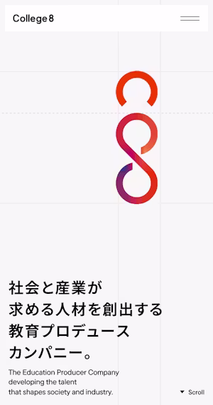 College 8 | 教育プロデュースカンパニー