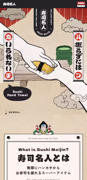 寿司名人 - sushimeijin - ~ 握らずにはいられないハンカチ ~