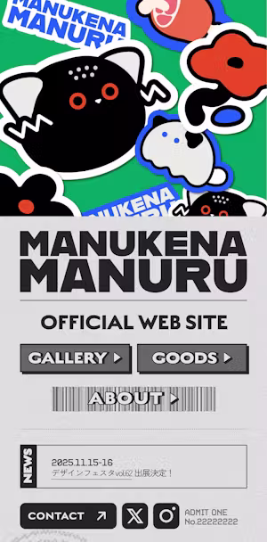 MANUKENAMANURU OFFICIAL WEBSITE