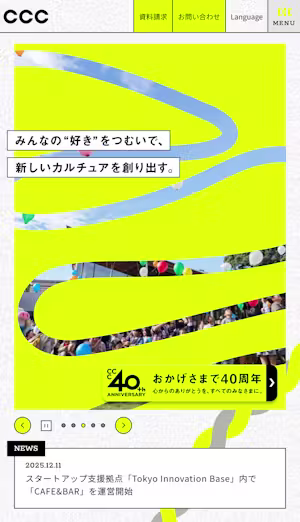 CCC カルチュア・コンビニエンス・クラブ株式会社