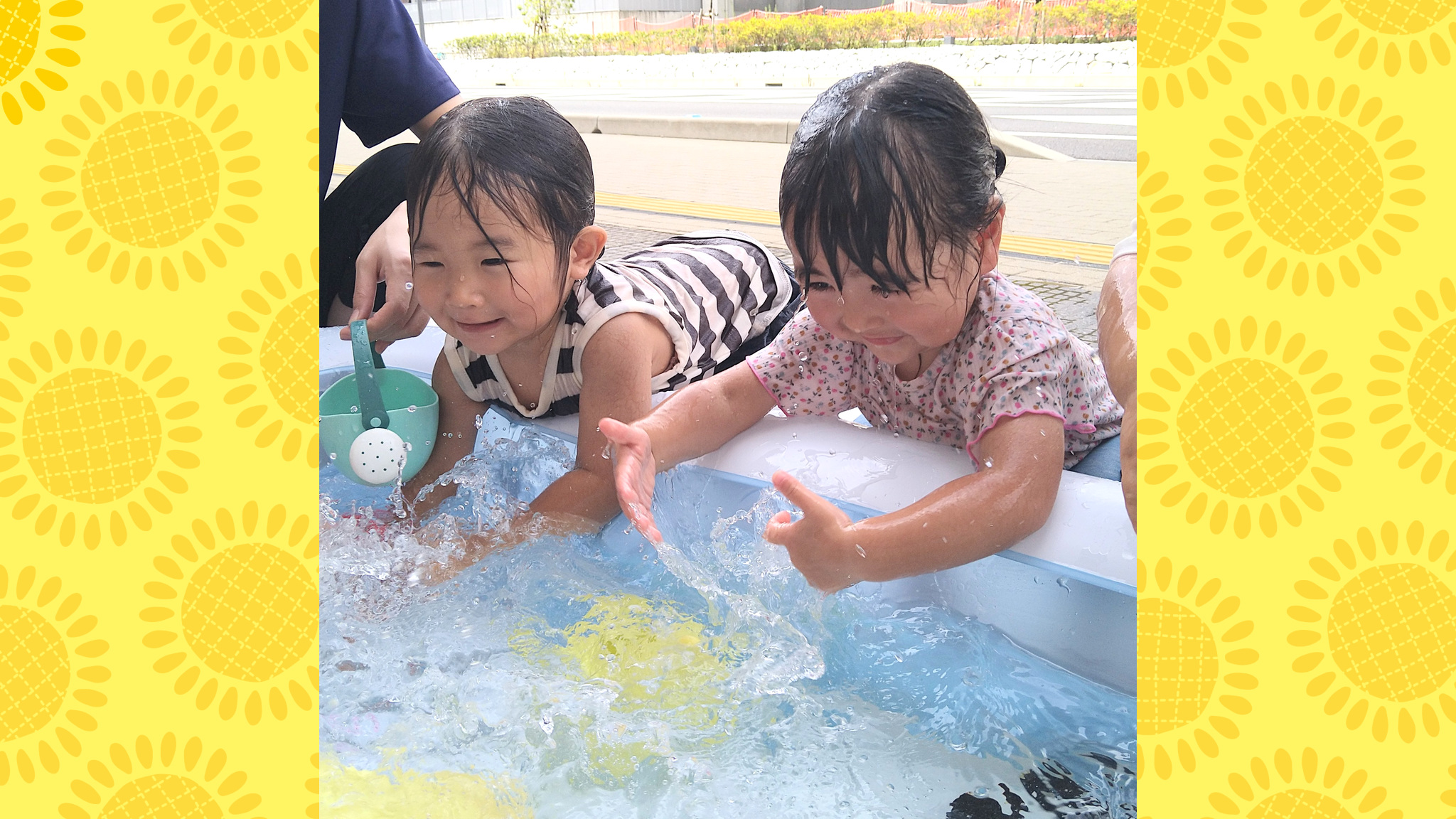 水しぶきから育つ手と目の調整力