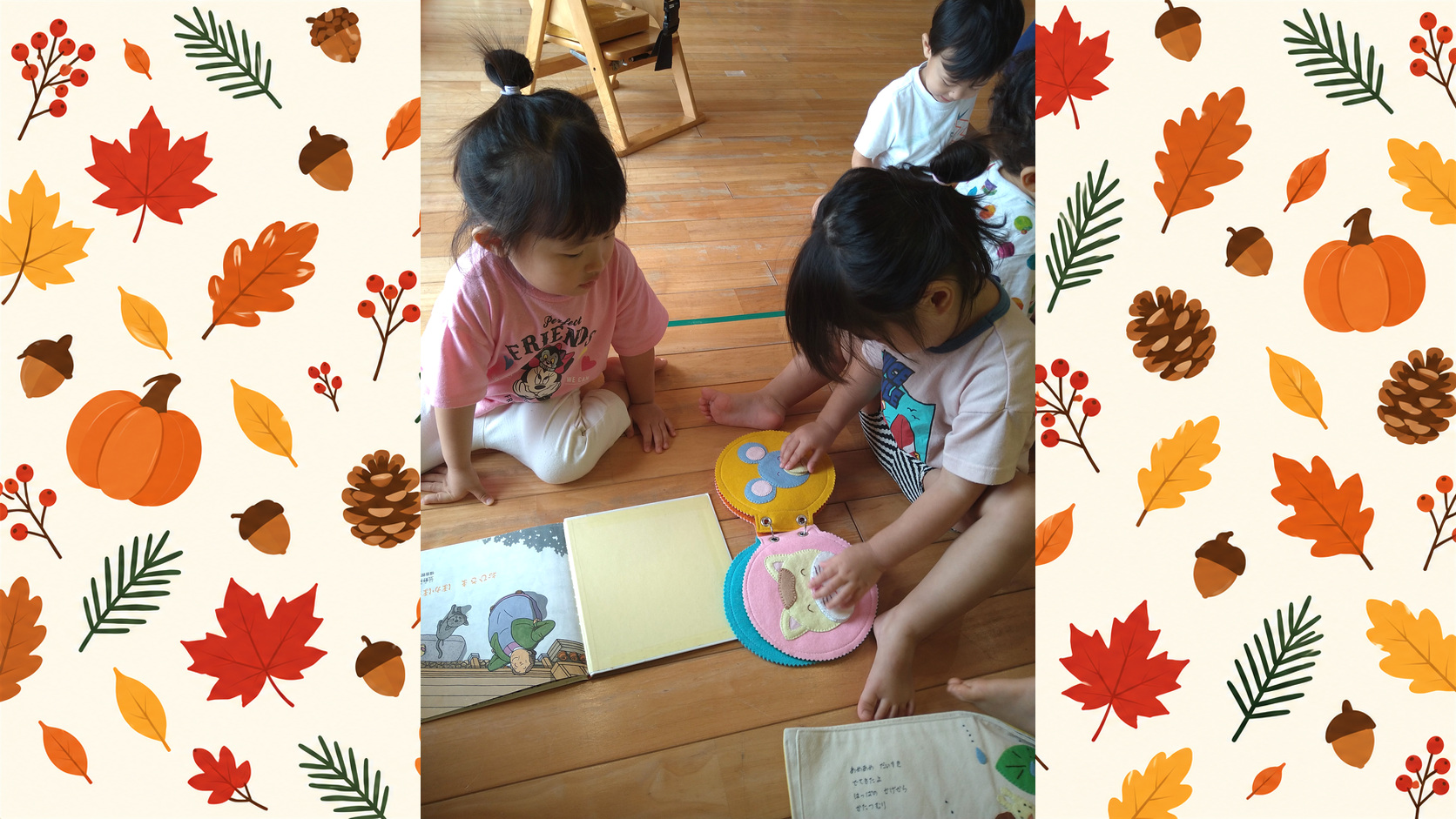 布絵本で育つ指先の感覚と友だちへの関心