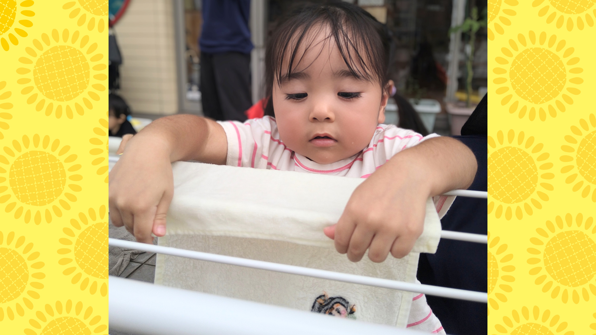 洗濯ごっこで育つ生活への関心