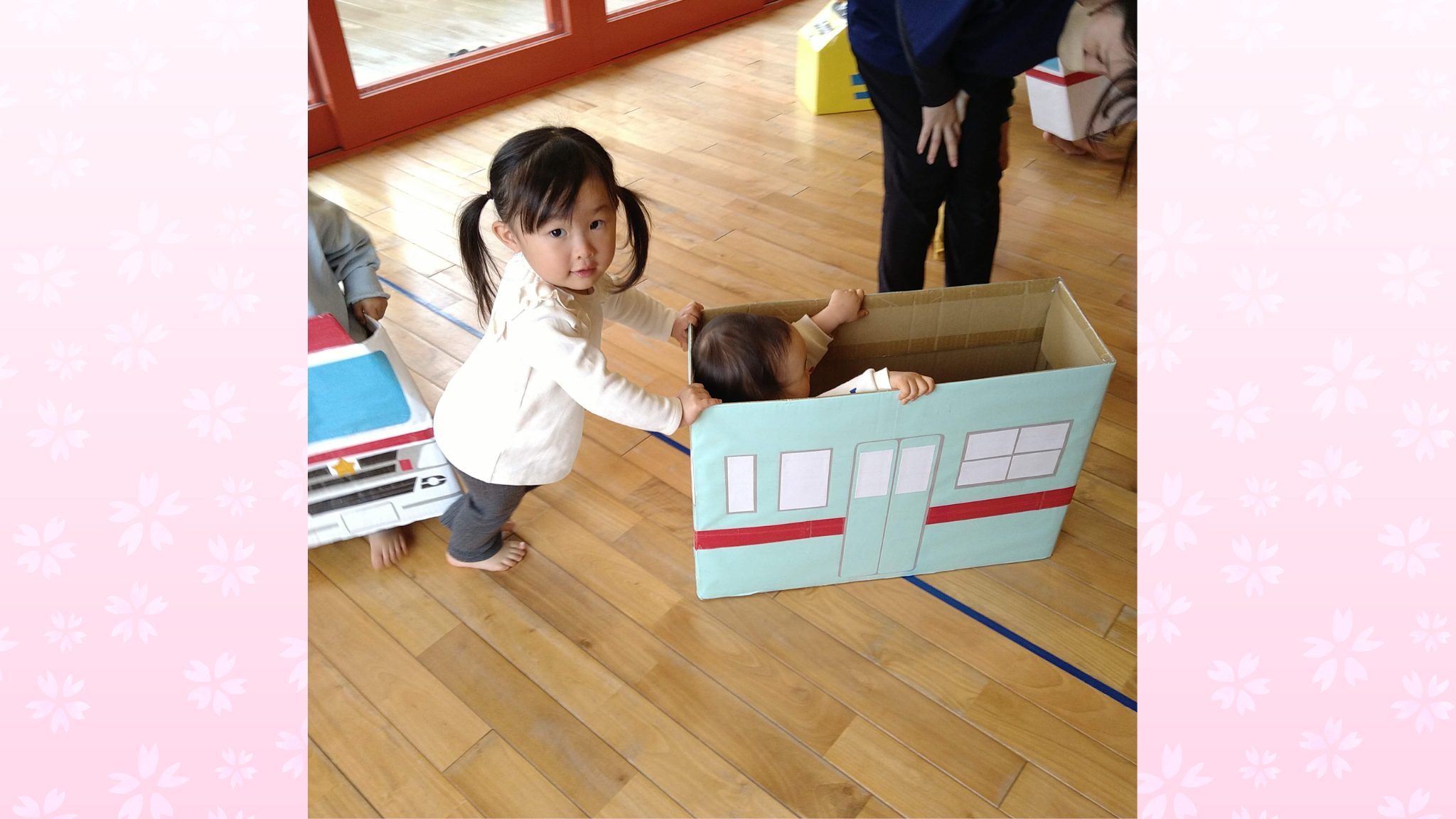 はこがつなぐ心！お友だちと一緒に進む楽しさ