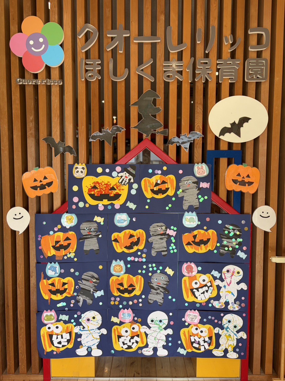園内に飾られたハロウィン製作の作品