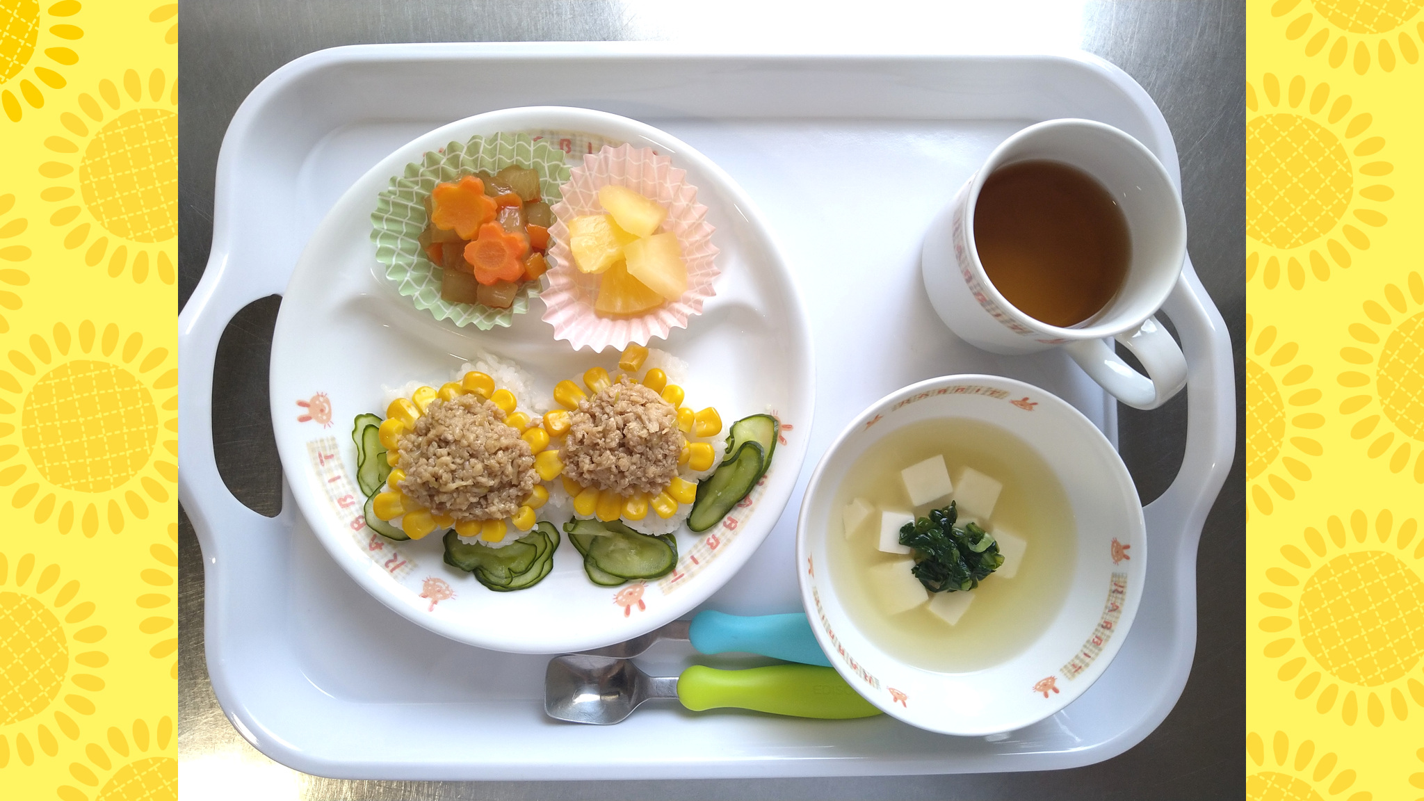 ひまわりごはんで広がる食への興味
