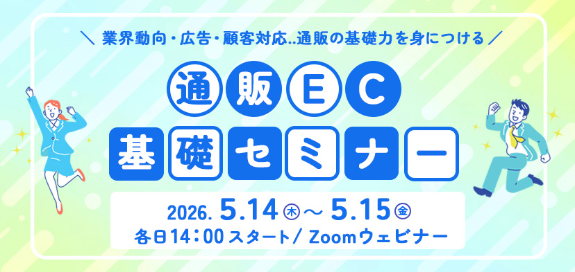 seminar_kiso2026_01.jpg