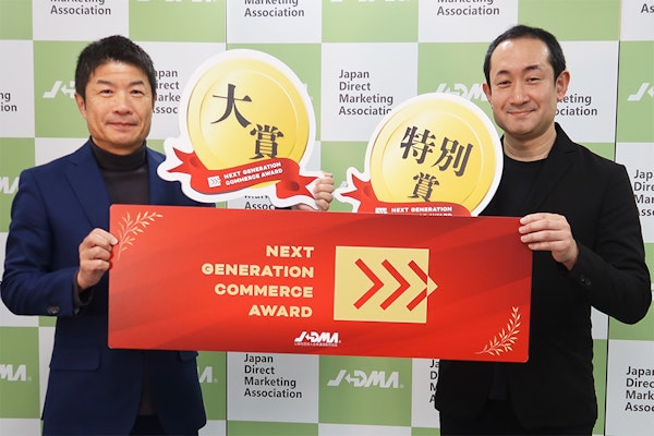 受賞者2人の記念撮影