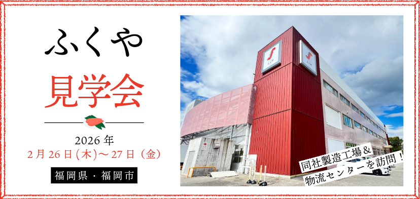 11月23日まで取り置き商談中 予約制】八重洲 3 / ZXY | 関東 | Store information | NewWork