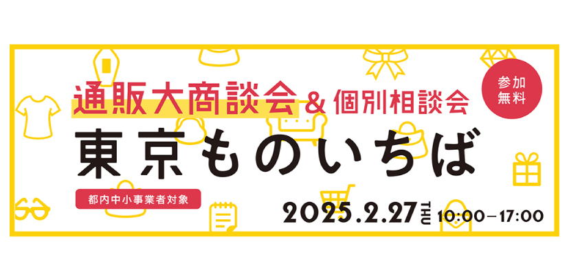 マイバチ まとめ売り(個別販売可) 個別販売の場合4000円