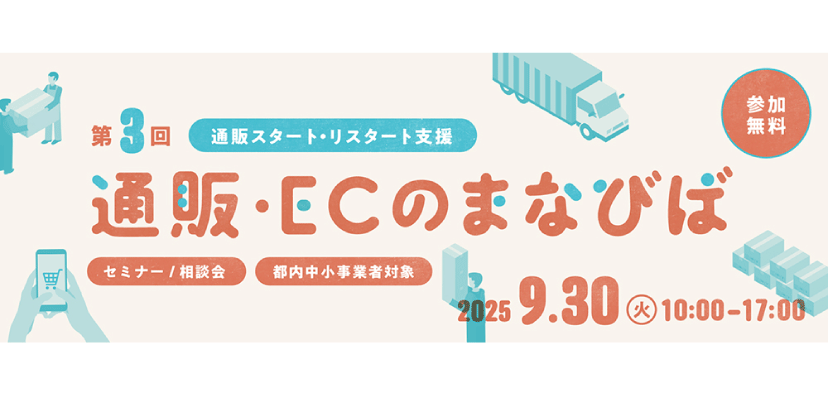 【新品】2023年度　ヒューマンアカデミー　たのまな　登録販売者　セット売り 新品】2023年度 ヒューマンアカデミー たのまな 登録販売者