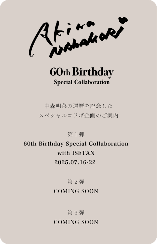中森明菜 ISETAN L グッズ販売】7/16-22 Akina Nakamori 60th Birthday Special
