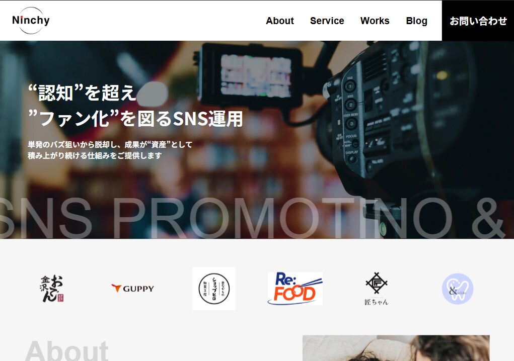 写真家(カメラマン)のポートフォリオサイト