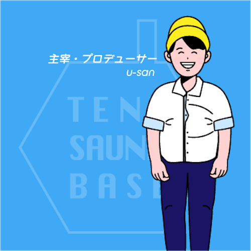 うーさん