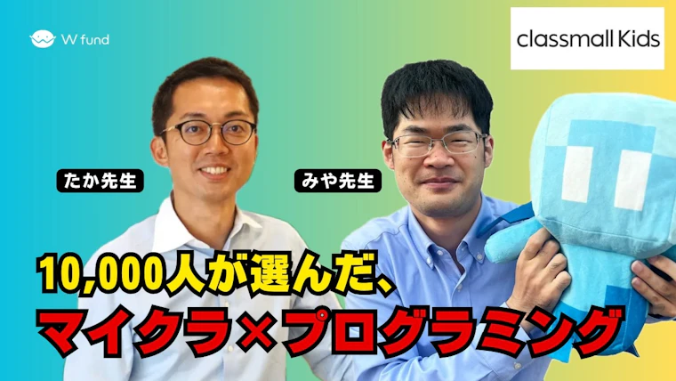 新しい動画を公開しました🎬