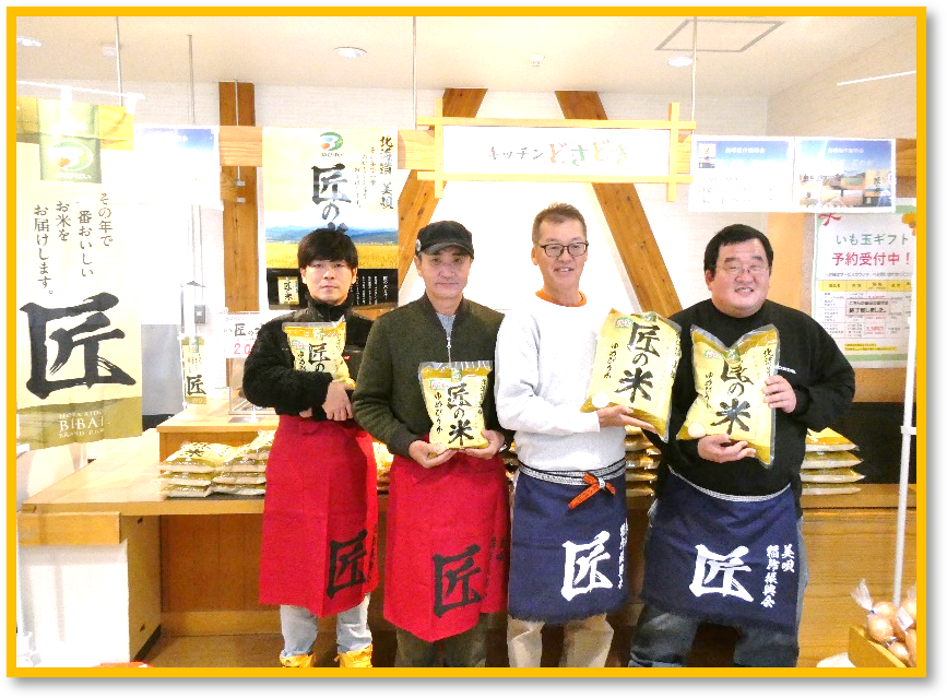 くるるの杜通信 2025Vol.31｜ホクレン農業協同組合連合会