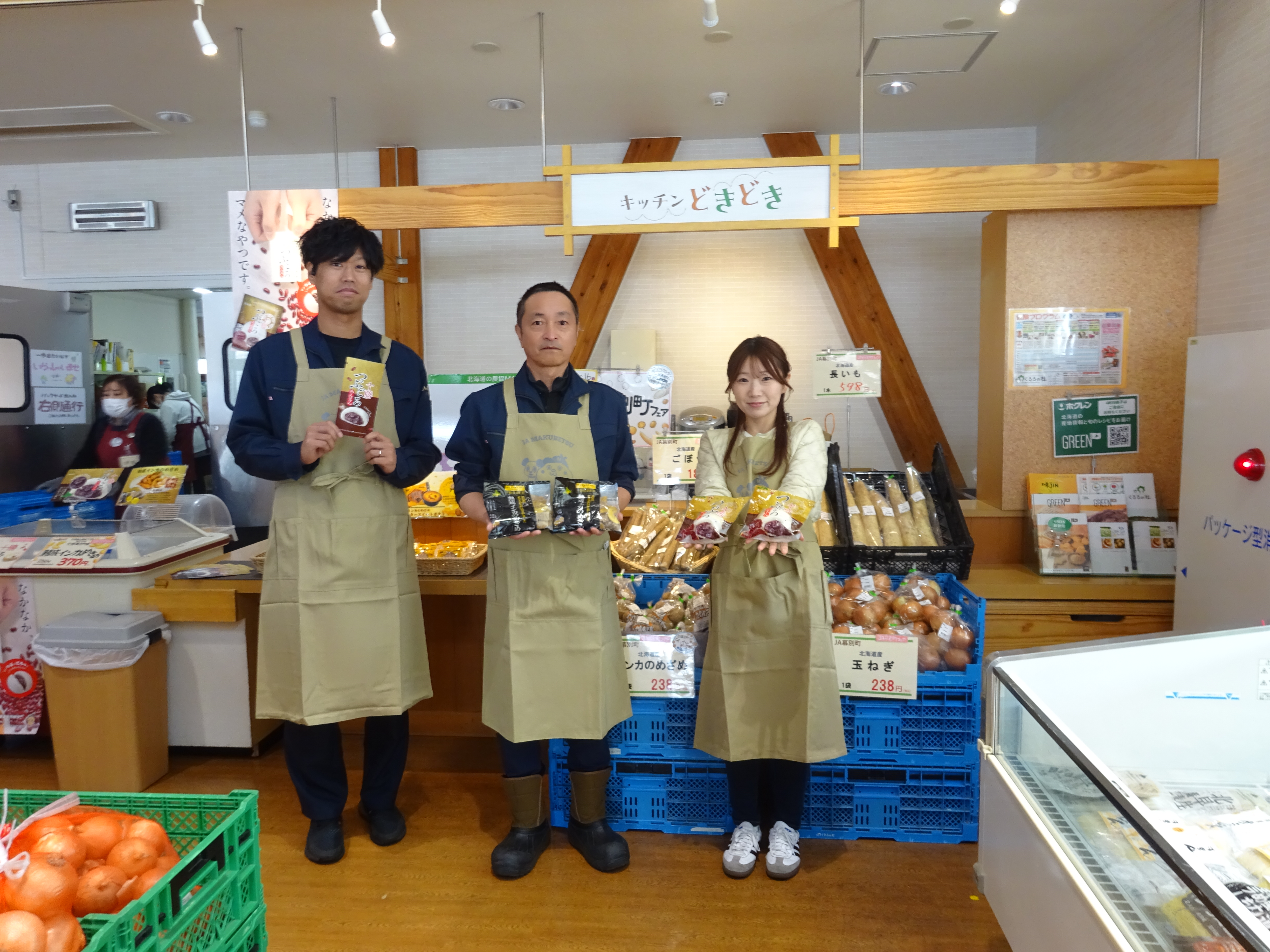 広報ほくれん」477号を発行－酪農畜産現場を支えるJAグループの